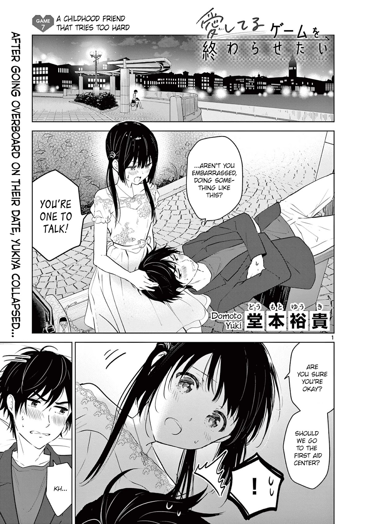 Aishiteru Game wo Owarasetai chapter 7 page 1