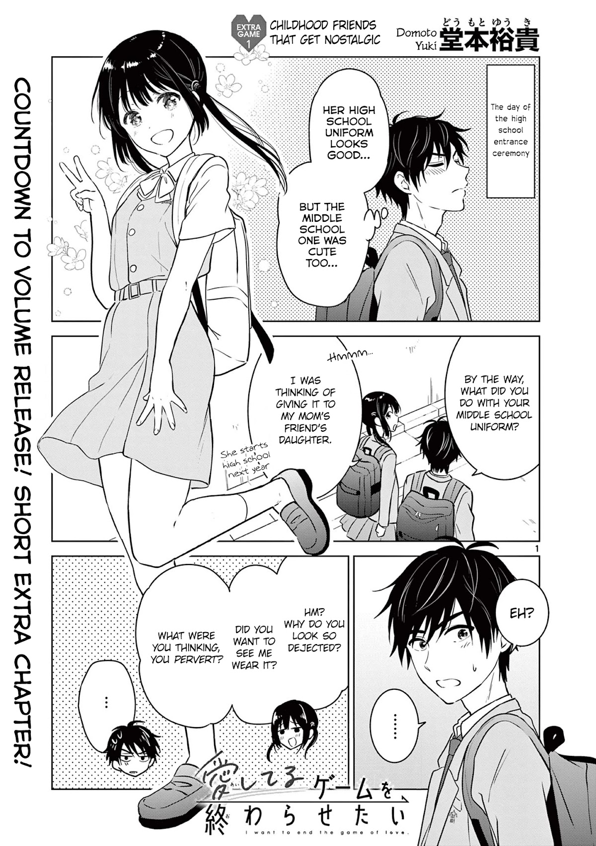 Aishiteru Game wo Owarasetai chapter 8.5 page 2