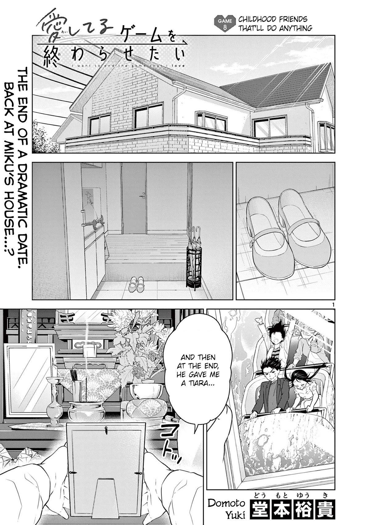 Aishiteru Game wo Owarasetai chapter 8 page 2