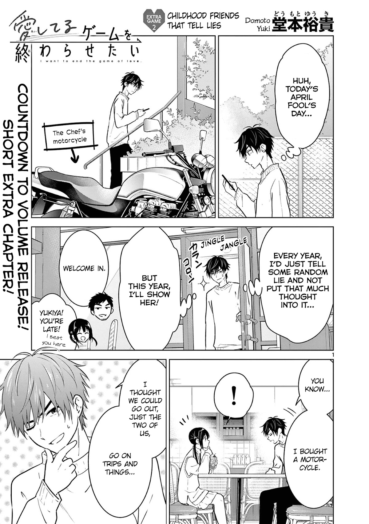 Aishiteru Game wo Owarasetai chapter 9.5 page 2