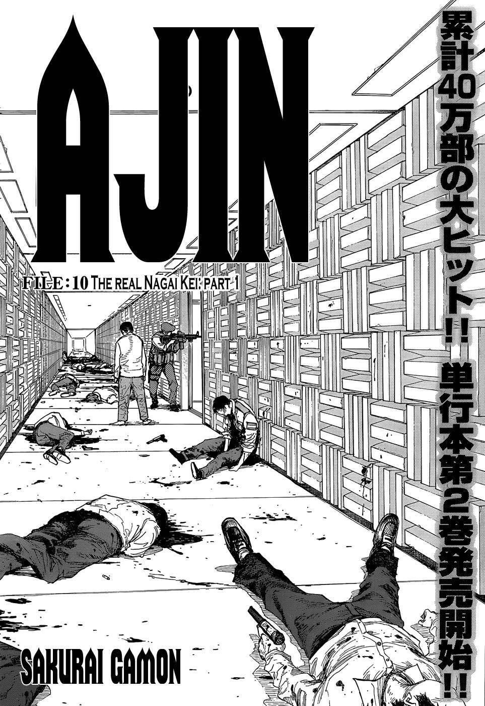 Ajin: Demi-Human chapter 10 page 4