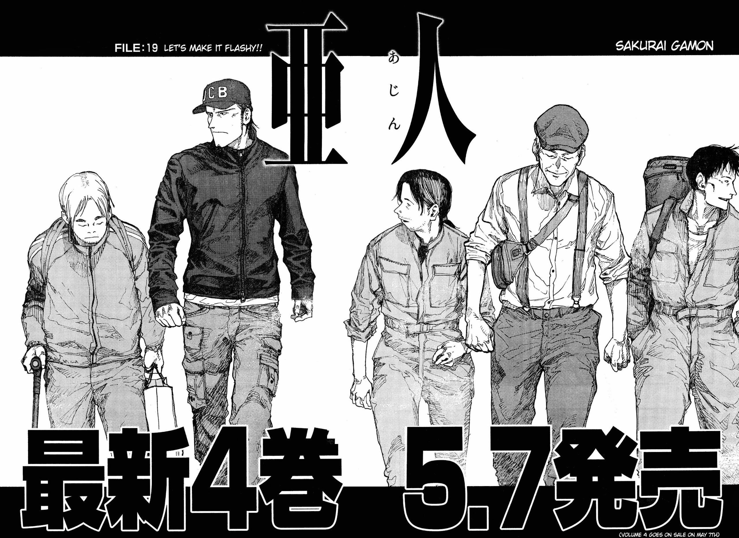 Ajin: Demi-Human chapter 19 page 1