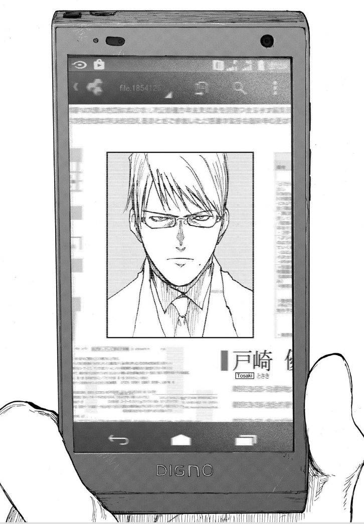 Ajin: Demi-Human chapter 23 page 21