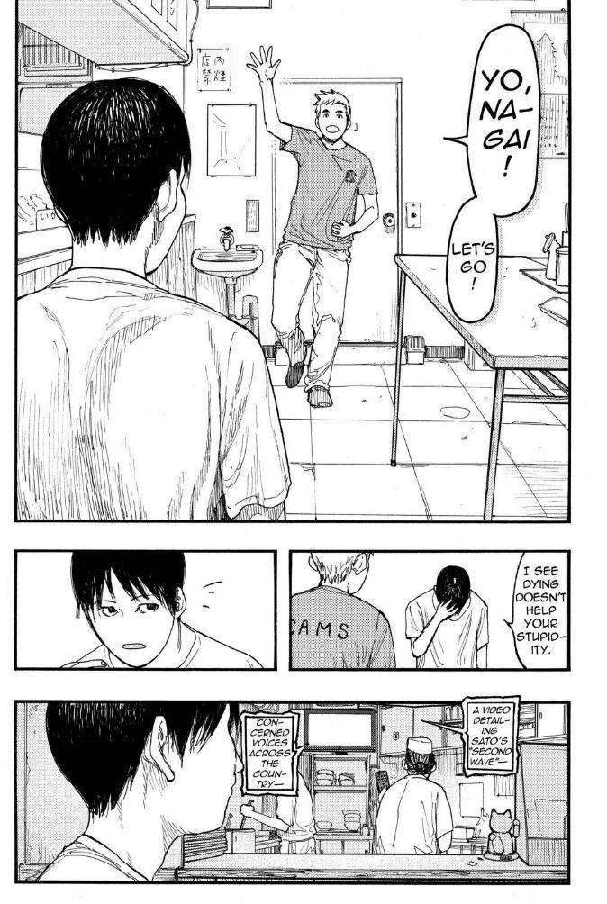 Ajin: Demi-Human chapter 23 page 3