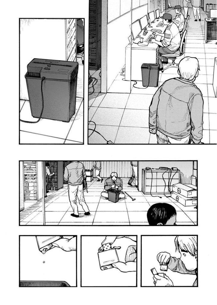Ajin: Demi-Human chapter 32 page 7