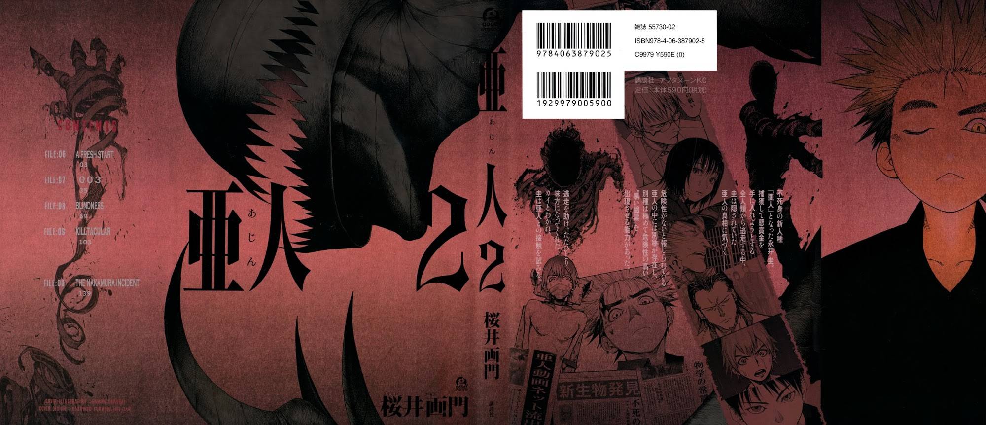 Ajin: Demi-Human chapter 6 page 4