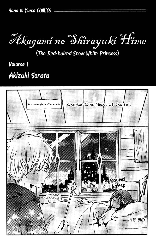 Akagami no Shirayukihime chapter 1 page 1