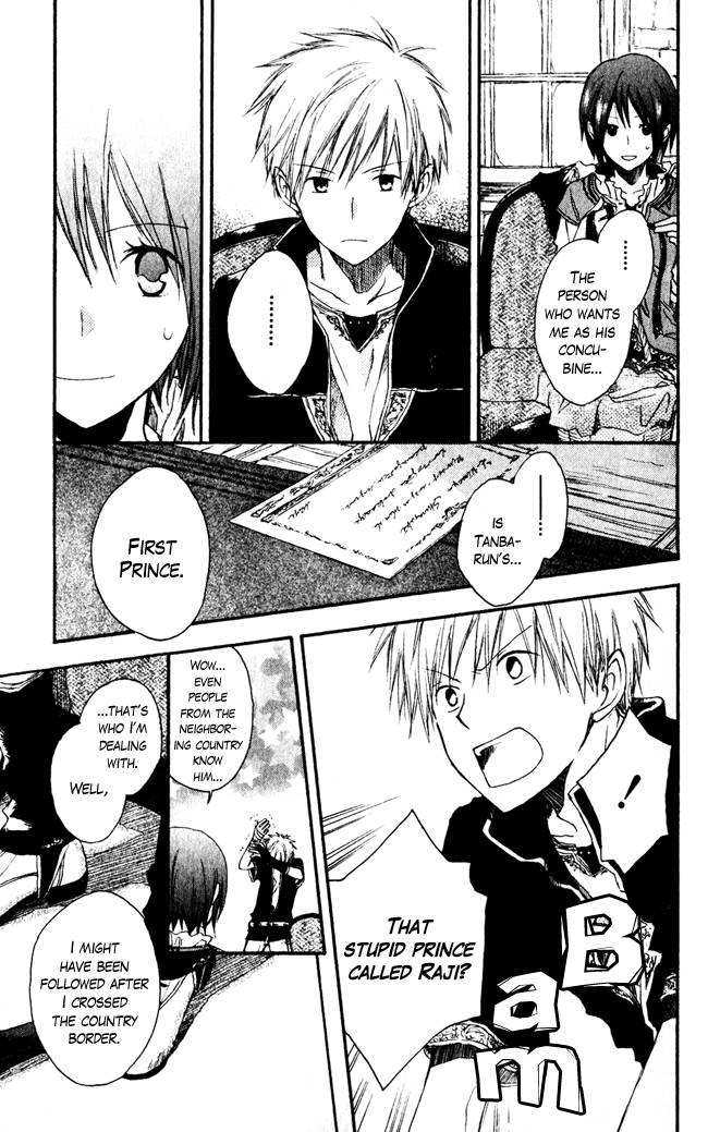 Akagami no Shirayukihime chapter 1 page 21