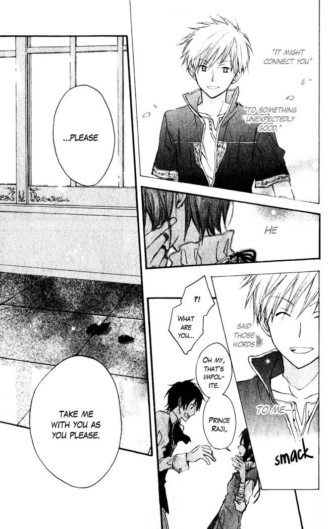 Akagami no Shirayukihime chapter 1 page 31