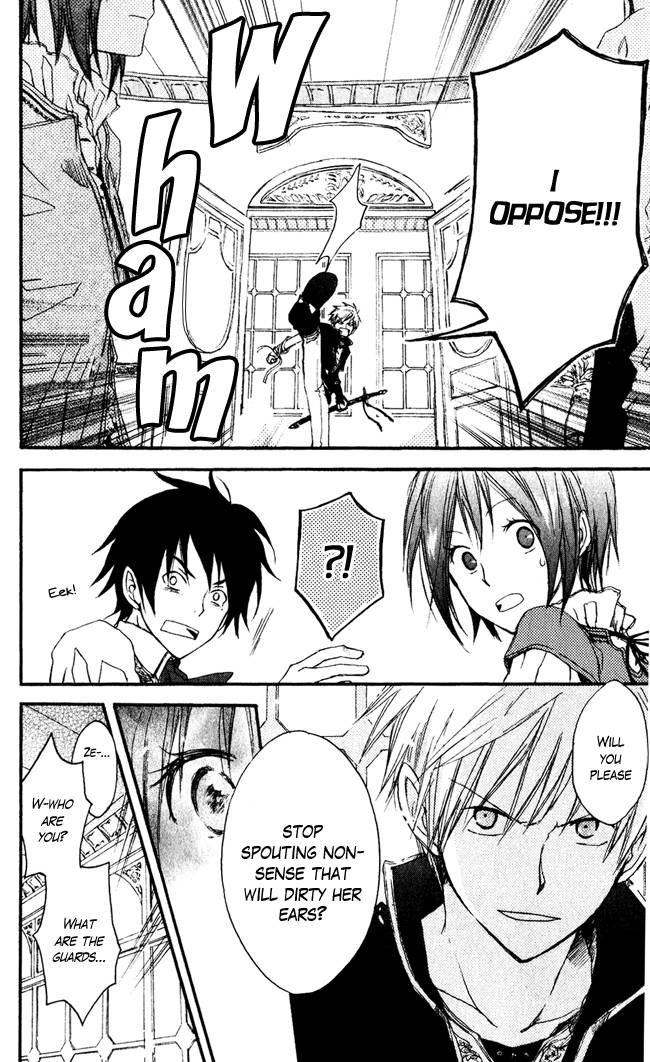 Akagami no Shirayukihime chapter 1 page 32