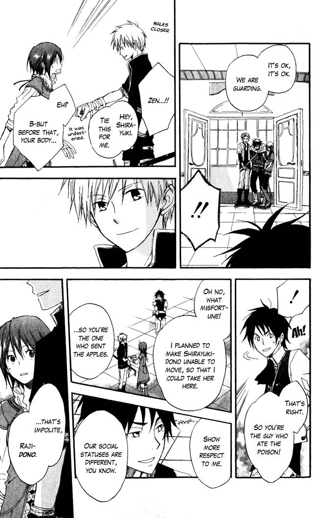 Akagami no Shirayukihime chapter 1 page 33