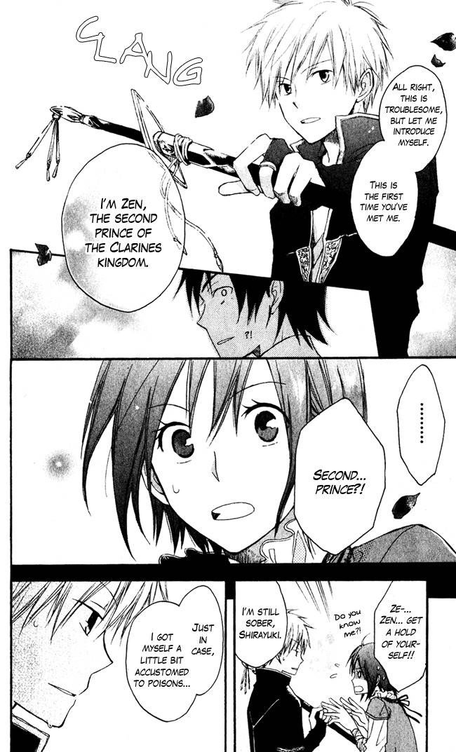 Akagami no Shirayukihime chapter 1 page 34