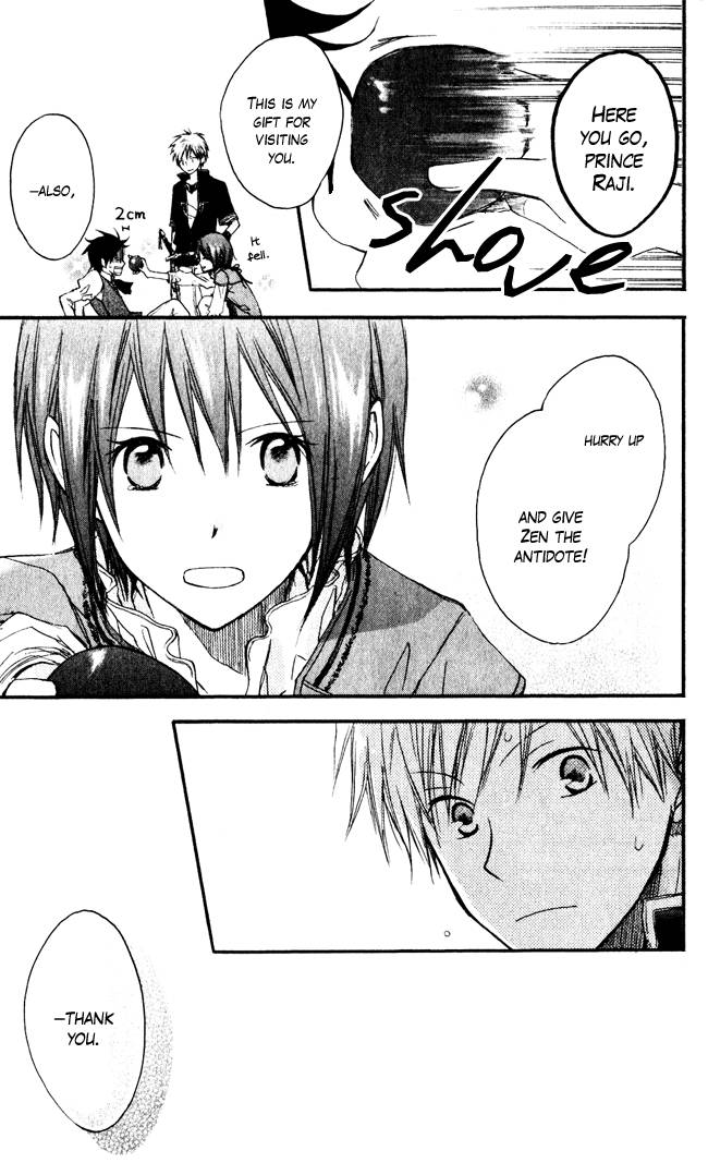 Akagami no Shirayukihime chapter 1 page 37