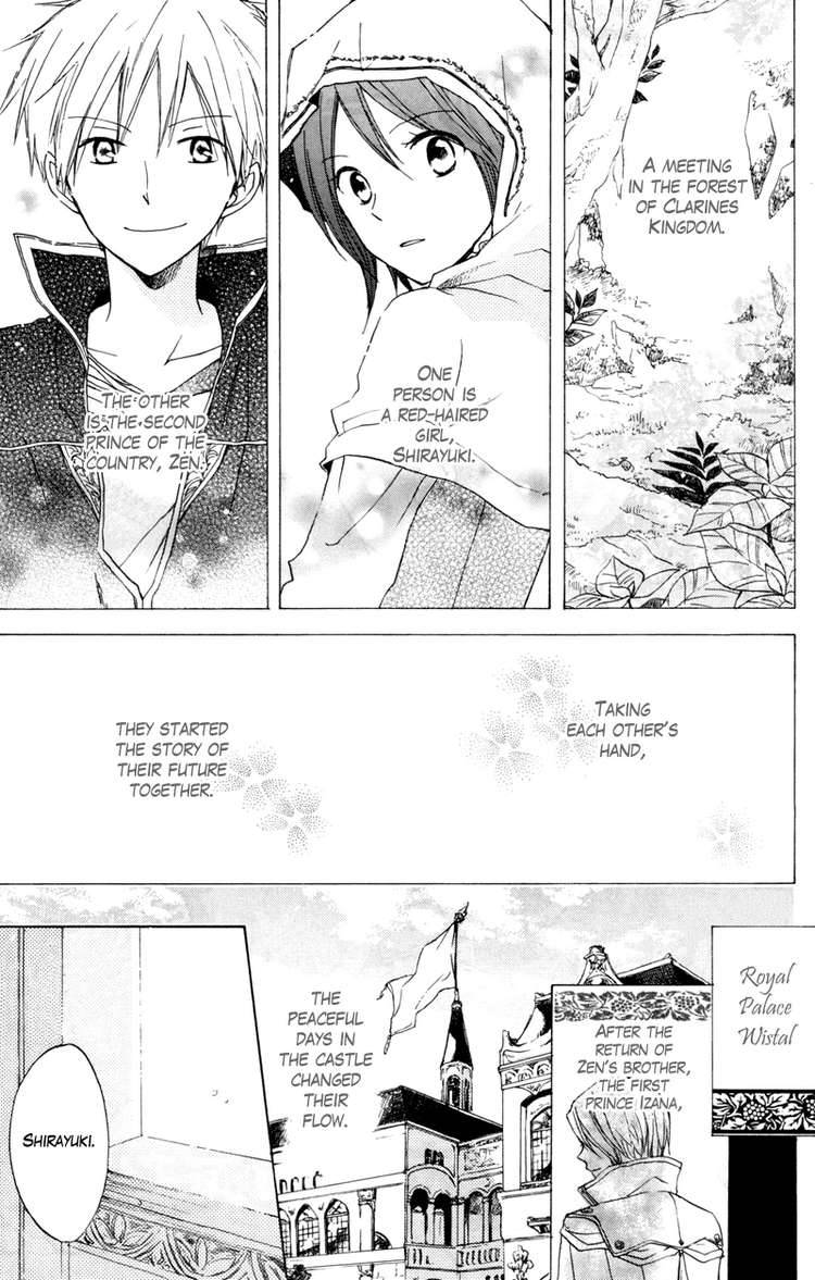 Akagami no Shirayukihime chapter 10 page 1