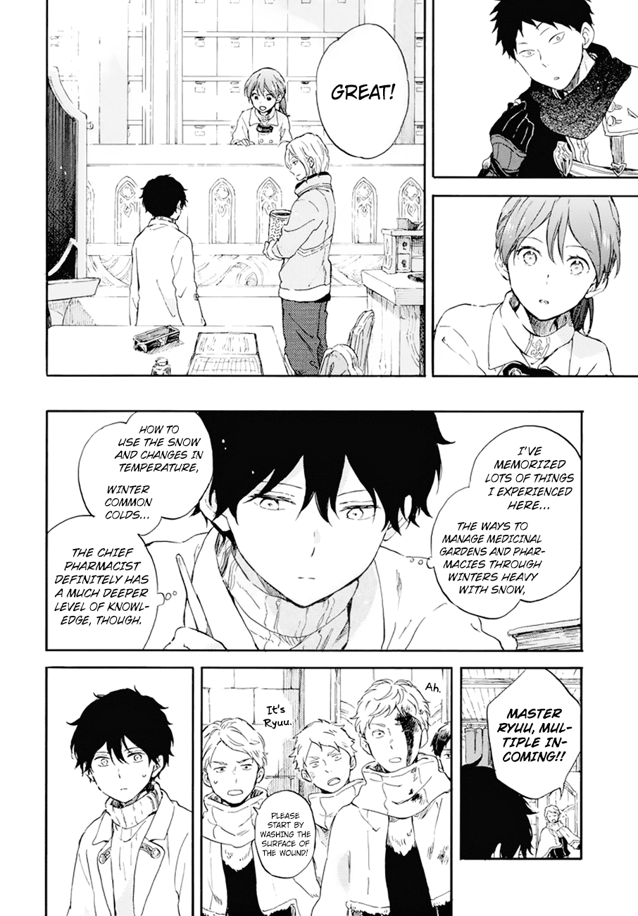 Akagami no Shirayukihime chapter 105 page 10