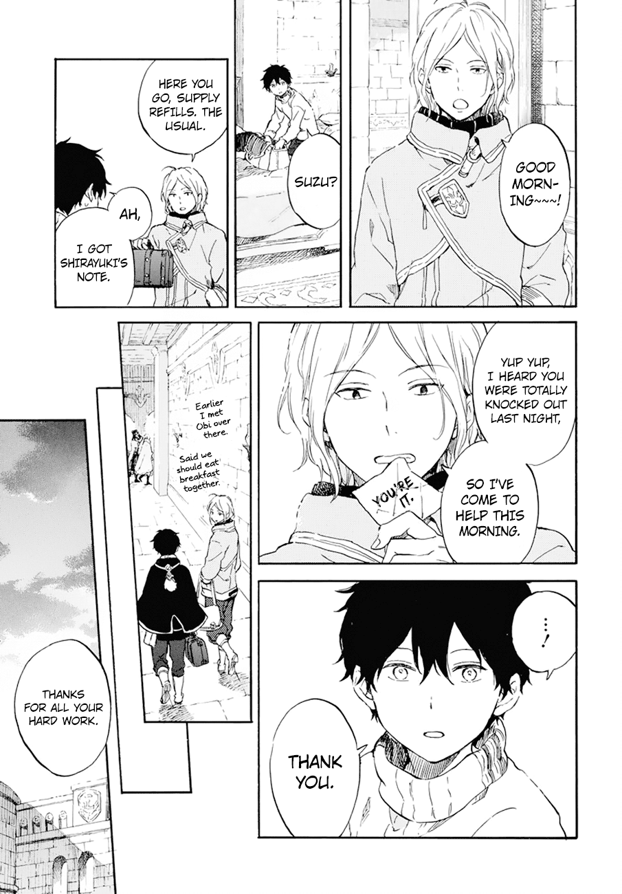 Akagami no Shirayukihime chapter 105 page 17