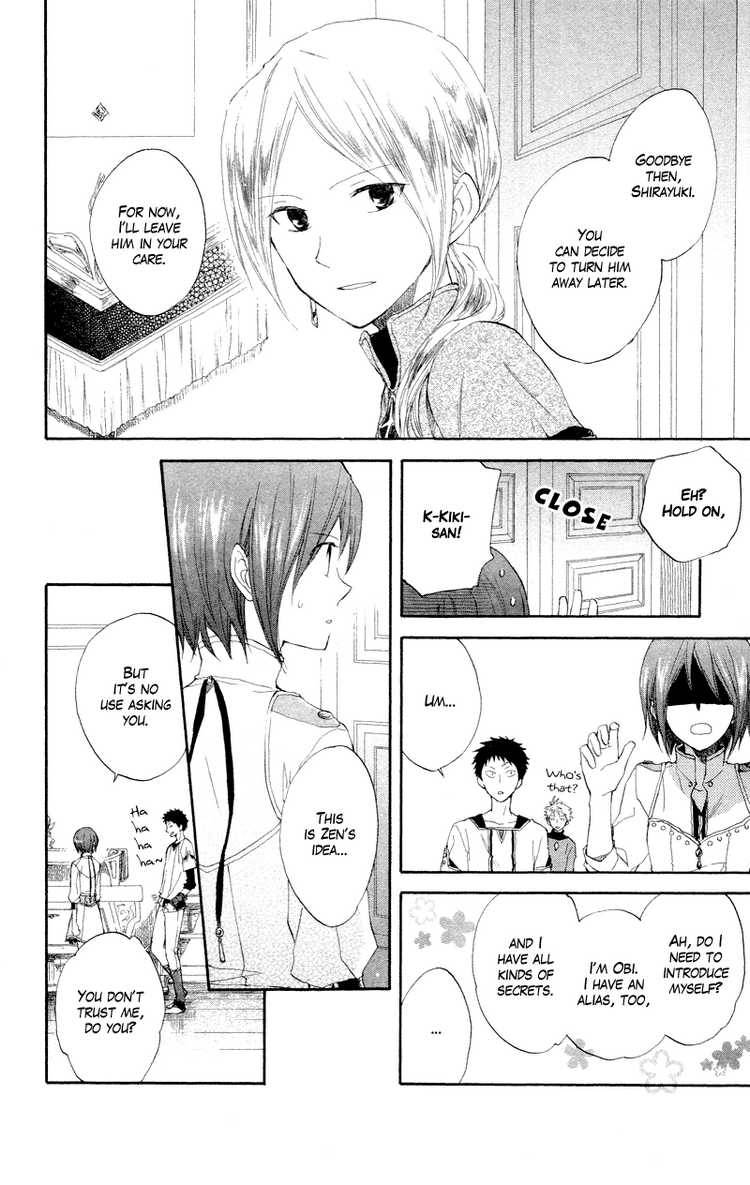 Akagami no Shirayukihime chapter 11 page 11