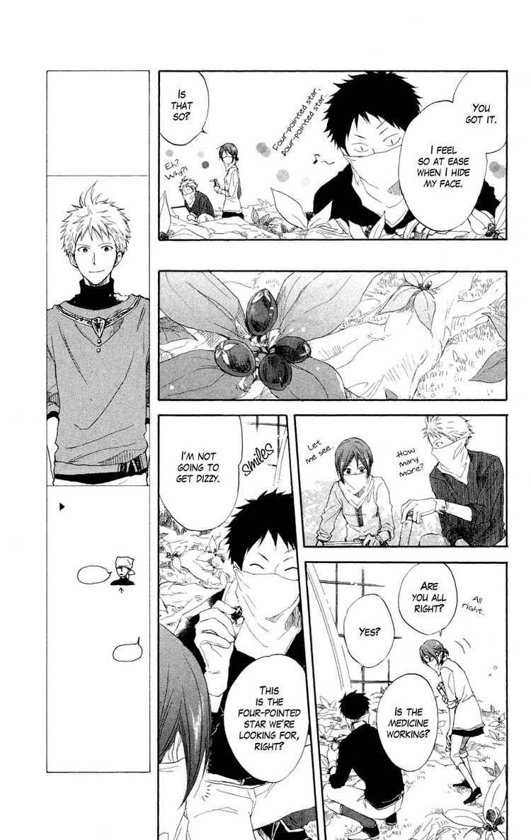 Akagami no Shirayukihime chapter 11 page 14
