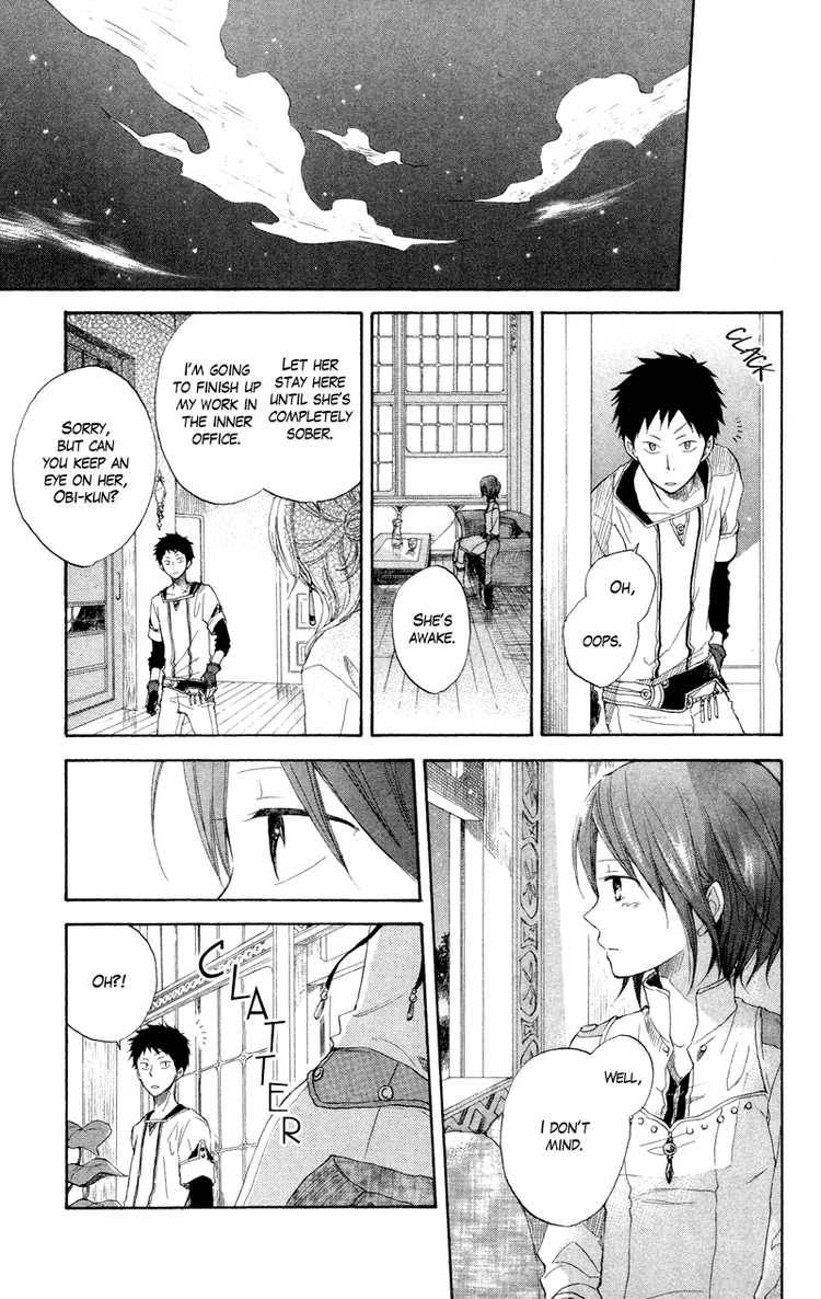 Akagami no Shirayukihime chapter 11 page 22
