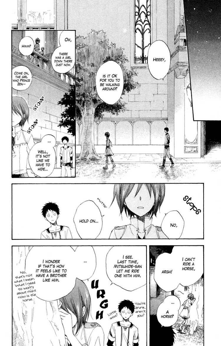 Akagami no Shirayukihime chapter 11 page 23