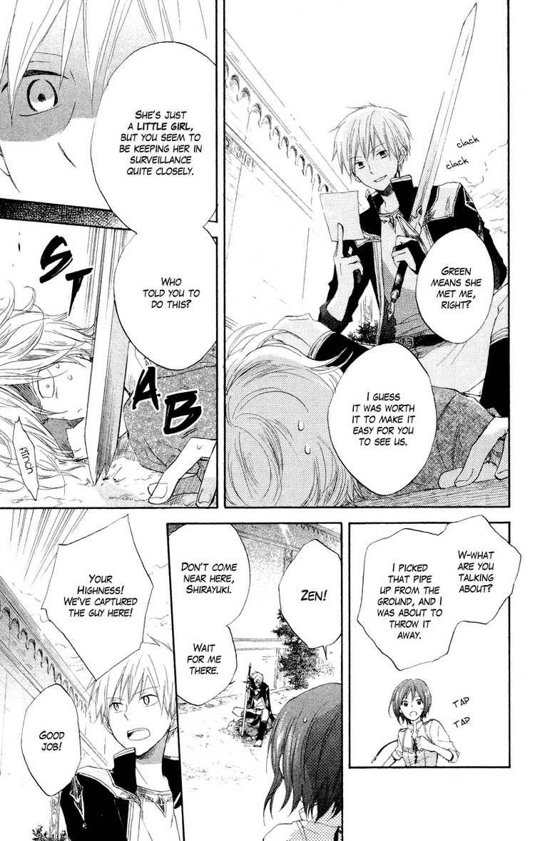 Akagami no Shirayukihime chapter 11 page 4