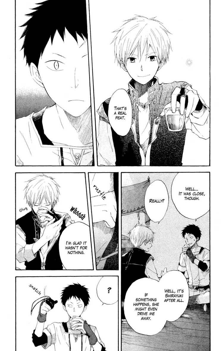 Akagami no Shirayukihime chapter 11 page 40