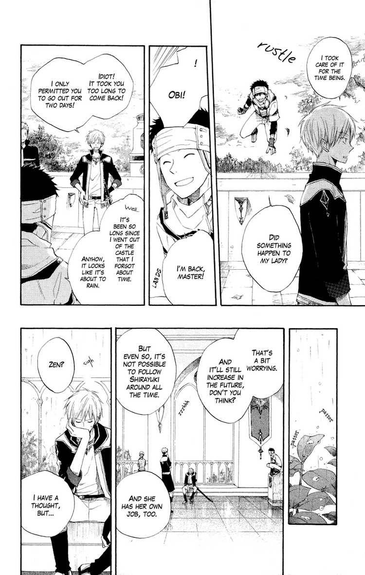 Akagami no Shirayukihime chapter 11 page 7