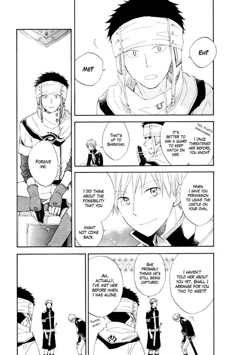 Akagami no Shirayukihime chapter 11 page 8