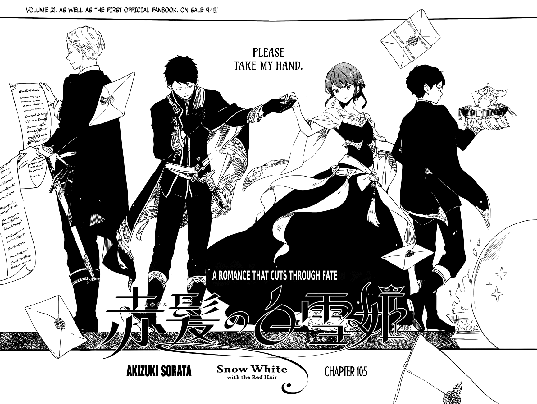 Akagami no Shirayukihime chapter 110 page 4