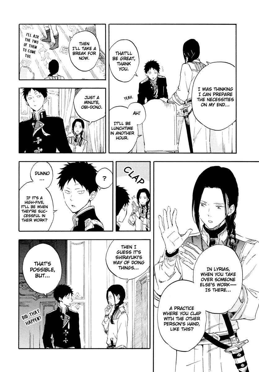 Akagami no Shirayukihime chapter 117 page 11