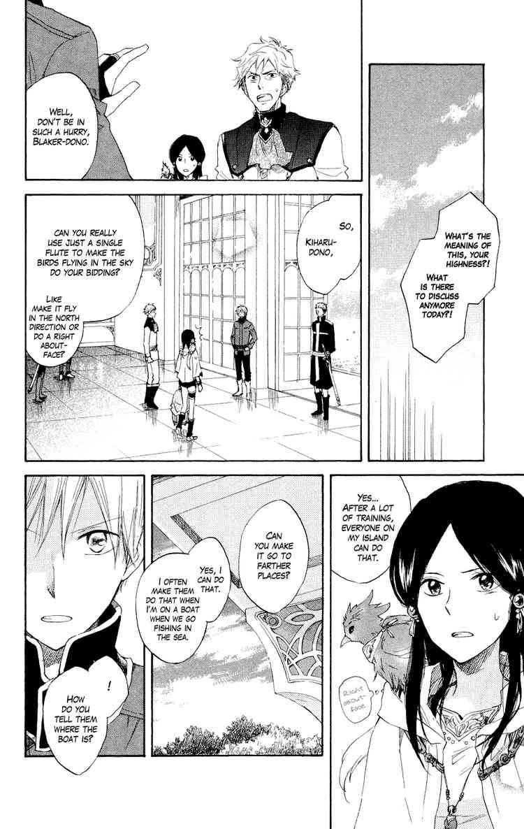 Akagami no Shirayukihime chapter 12 page 21