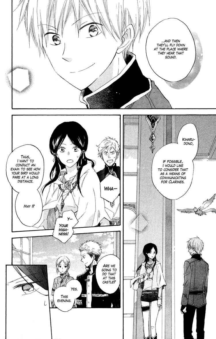 Akagami no Shirayukihime chapter 12 page 23