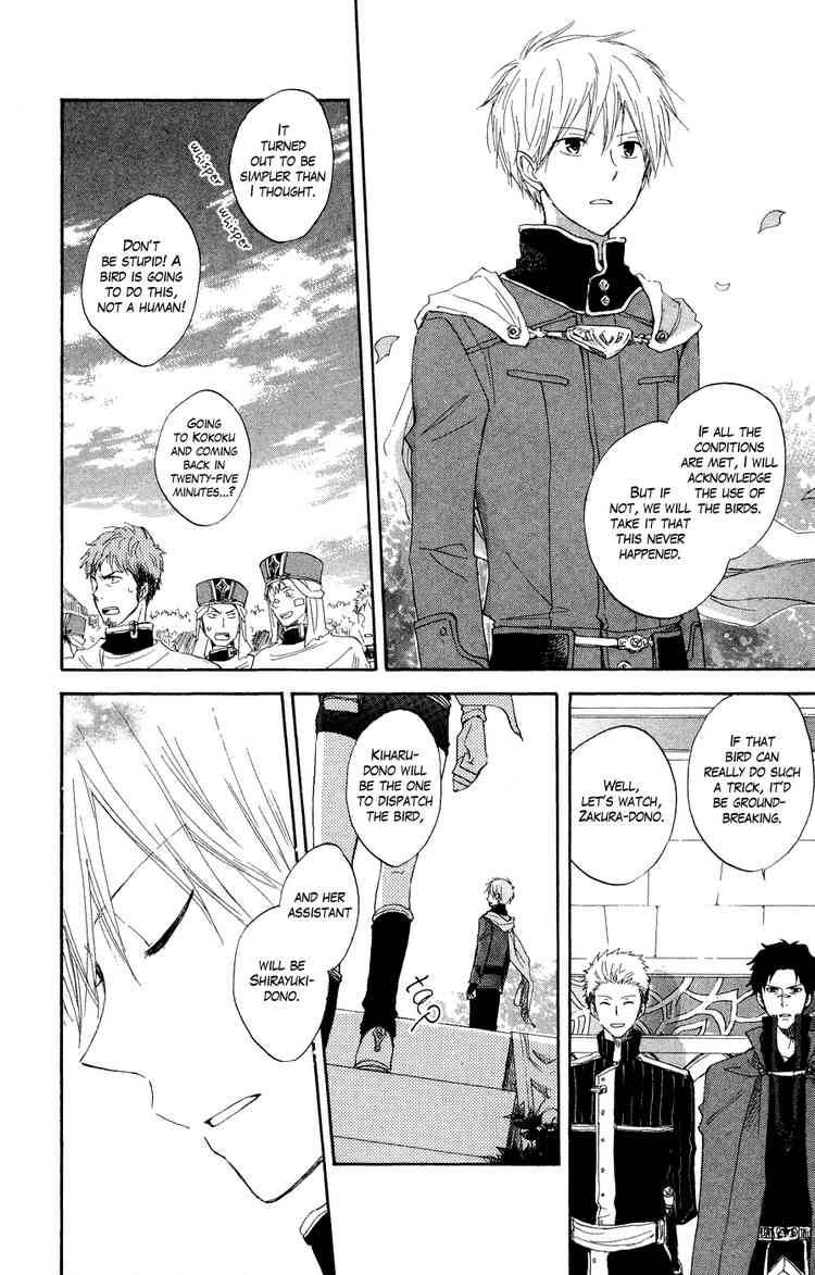 Akagami no Shirayukihime chapter 12 page 27