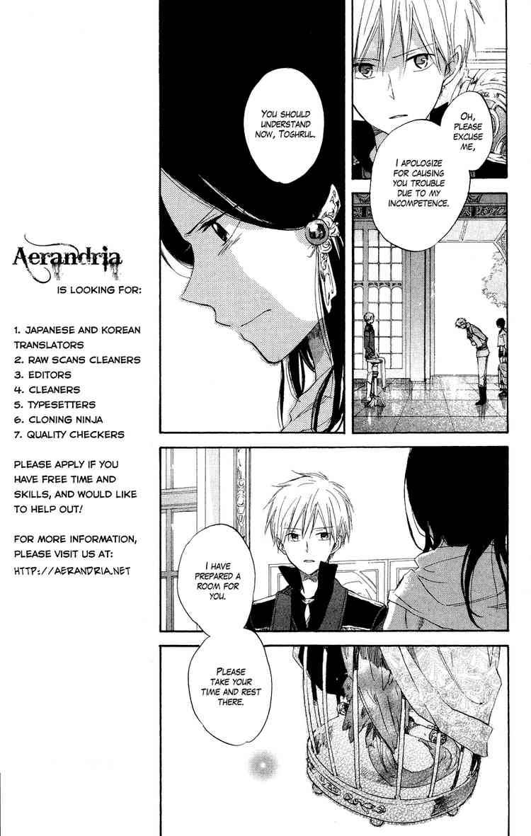 Akagami no Shirayukihime chapter 12 page 4