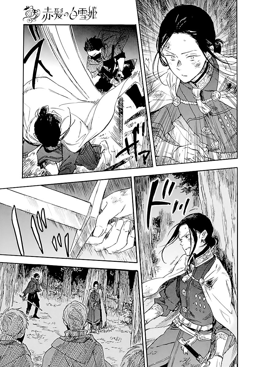 Akagami no Shirayukihime chapter 120 page 26