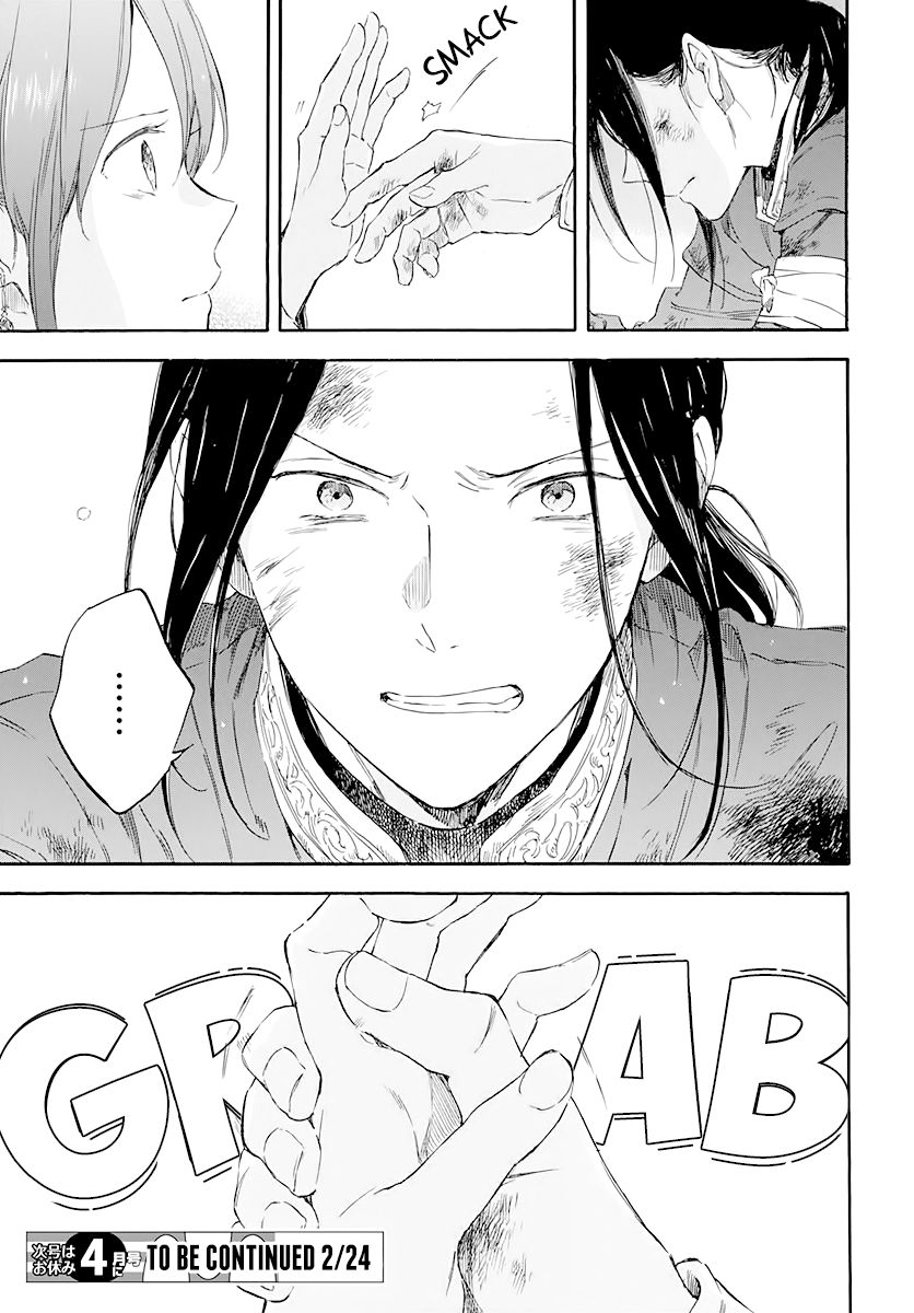 Akagami no Shirayukihime chapter 121 page 44