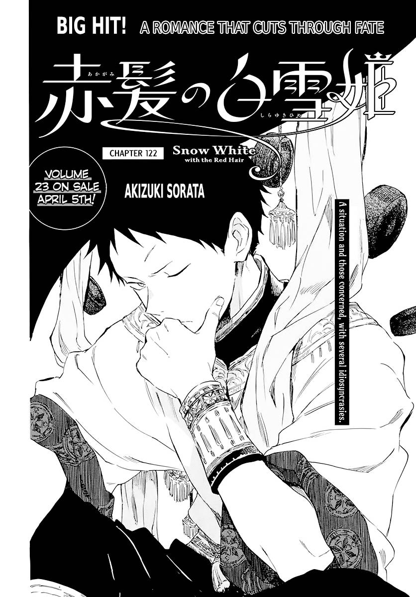Akagami no Shirayukihime chapter 122 page 6