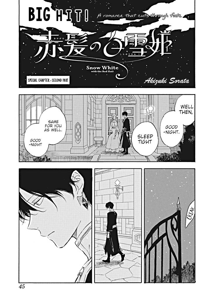 Akagami no Shirayukihime chapter 127.6 page 1