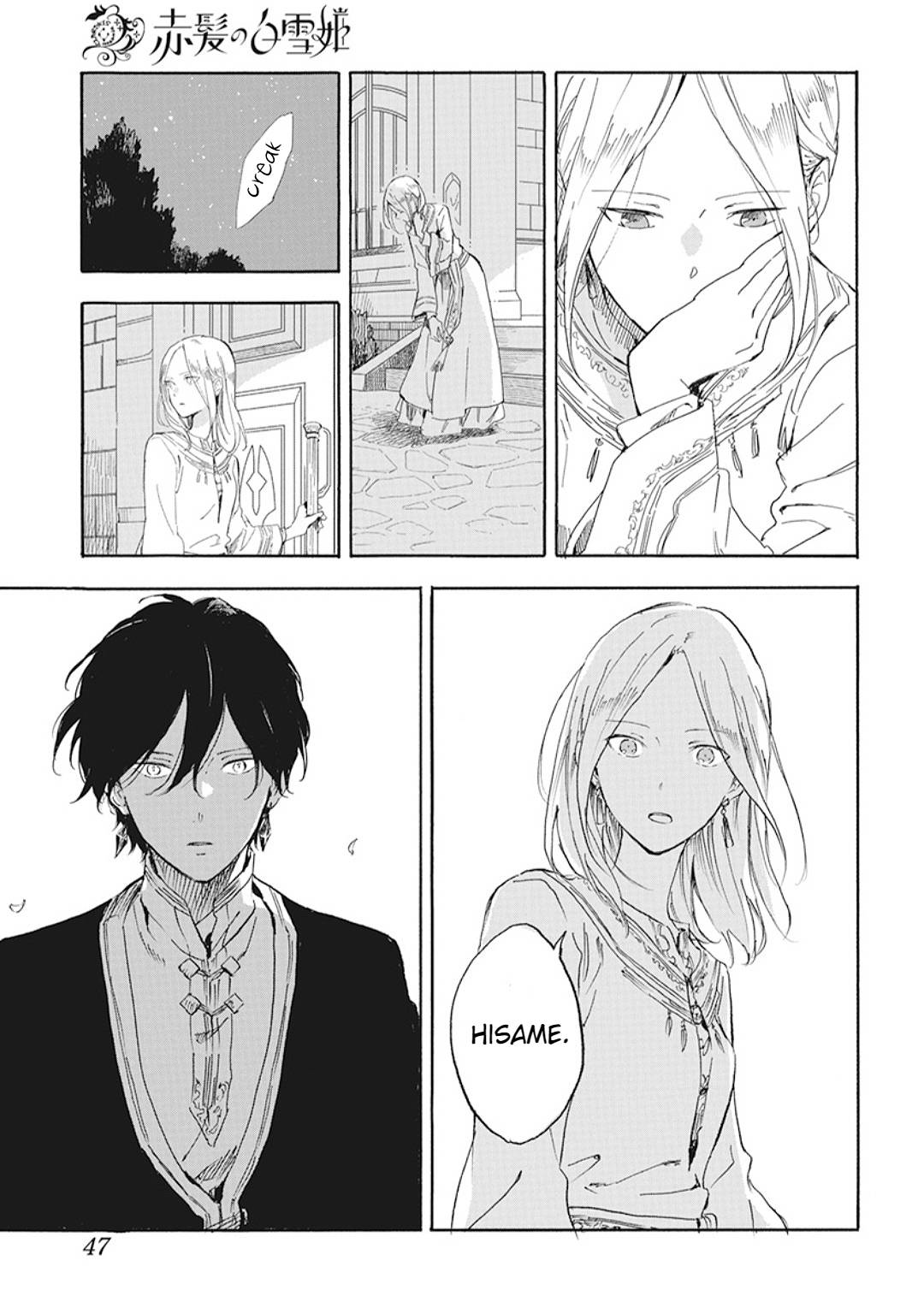 Akagami no Shirayukihime chapter 127.6 page 3