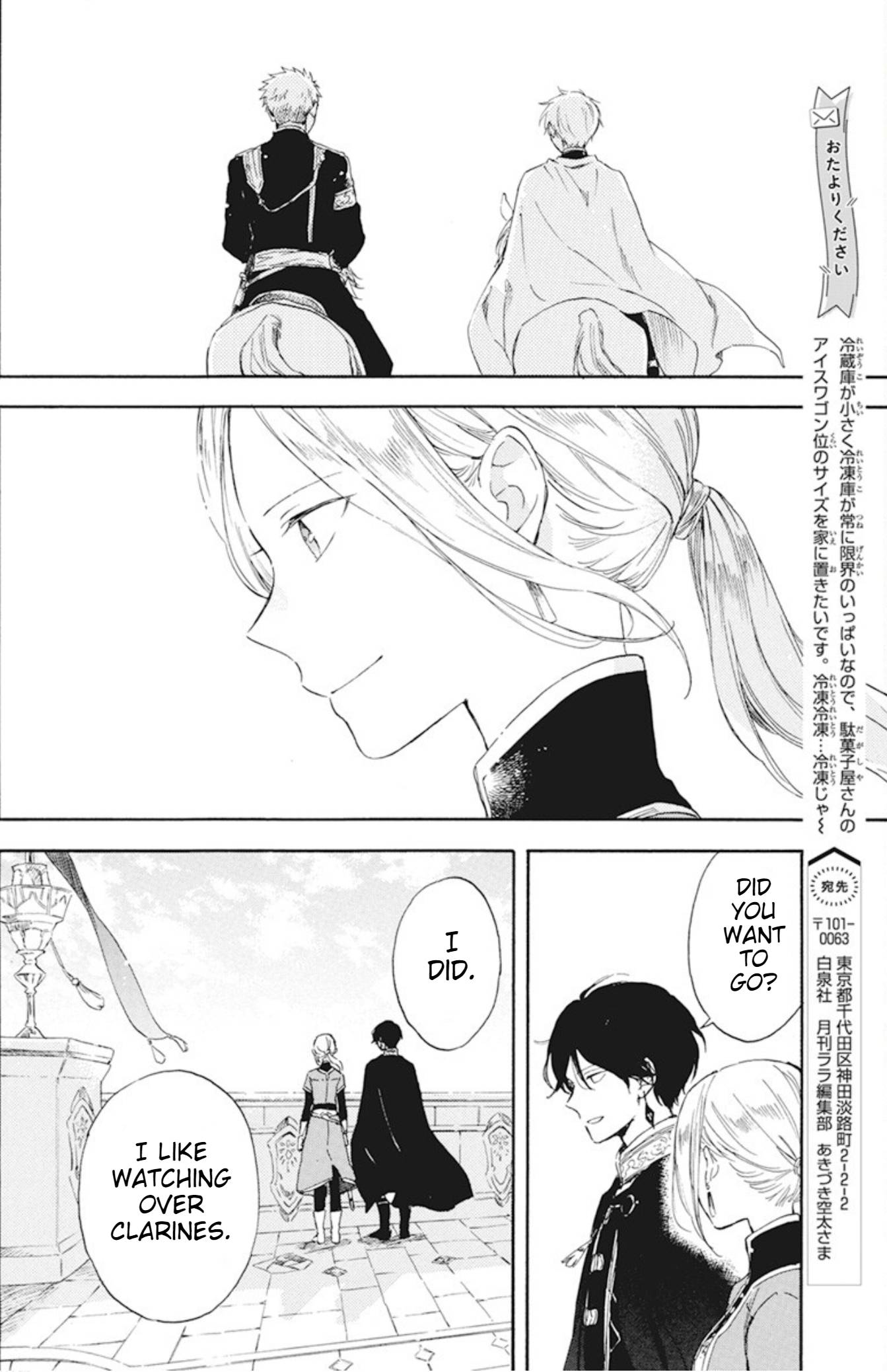 Akagami no Shirayukihime chapter 127.7 page 7