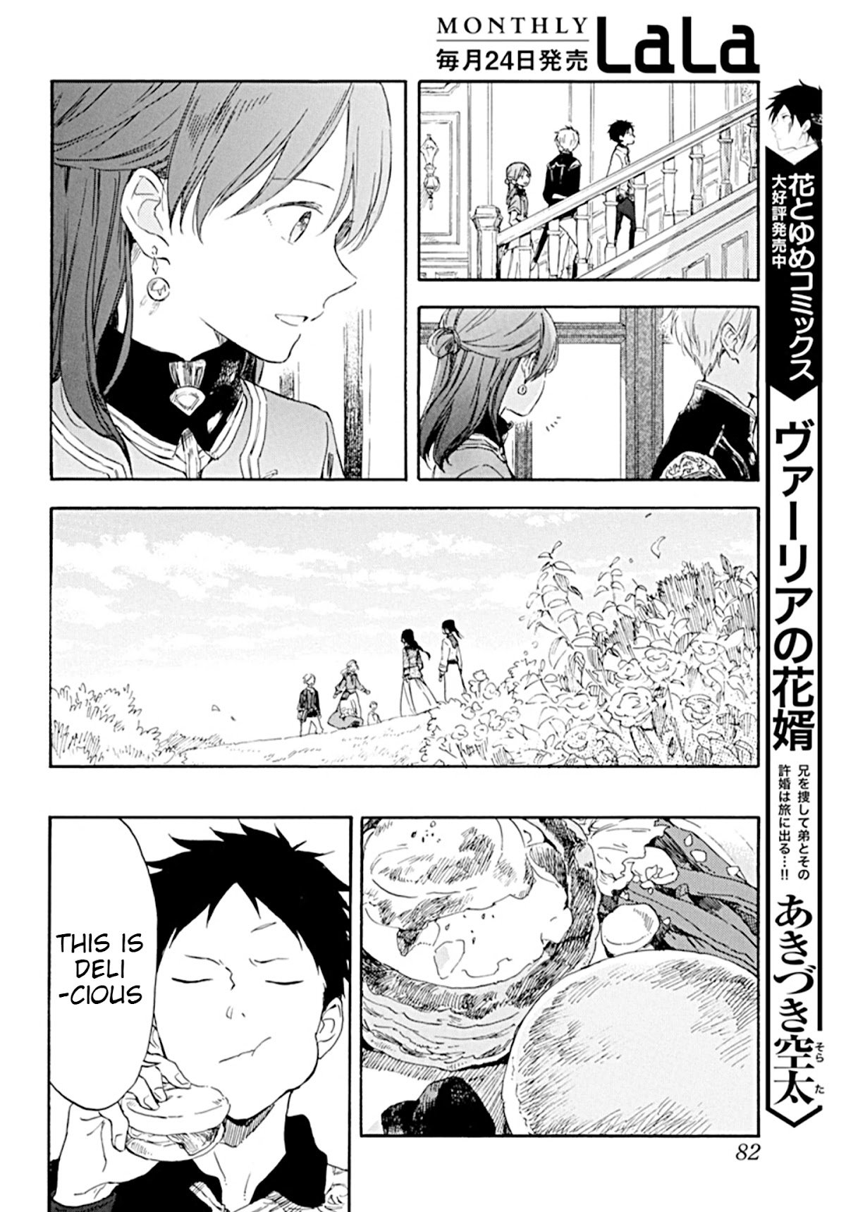 Akagami no Shirayukihime chapter 127 page 20