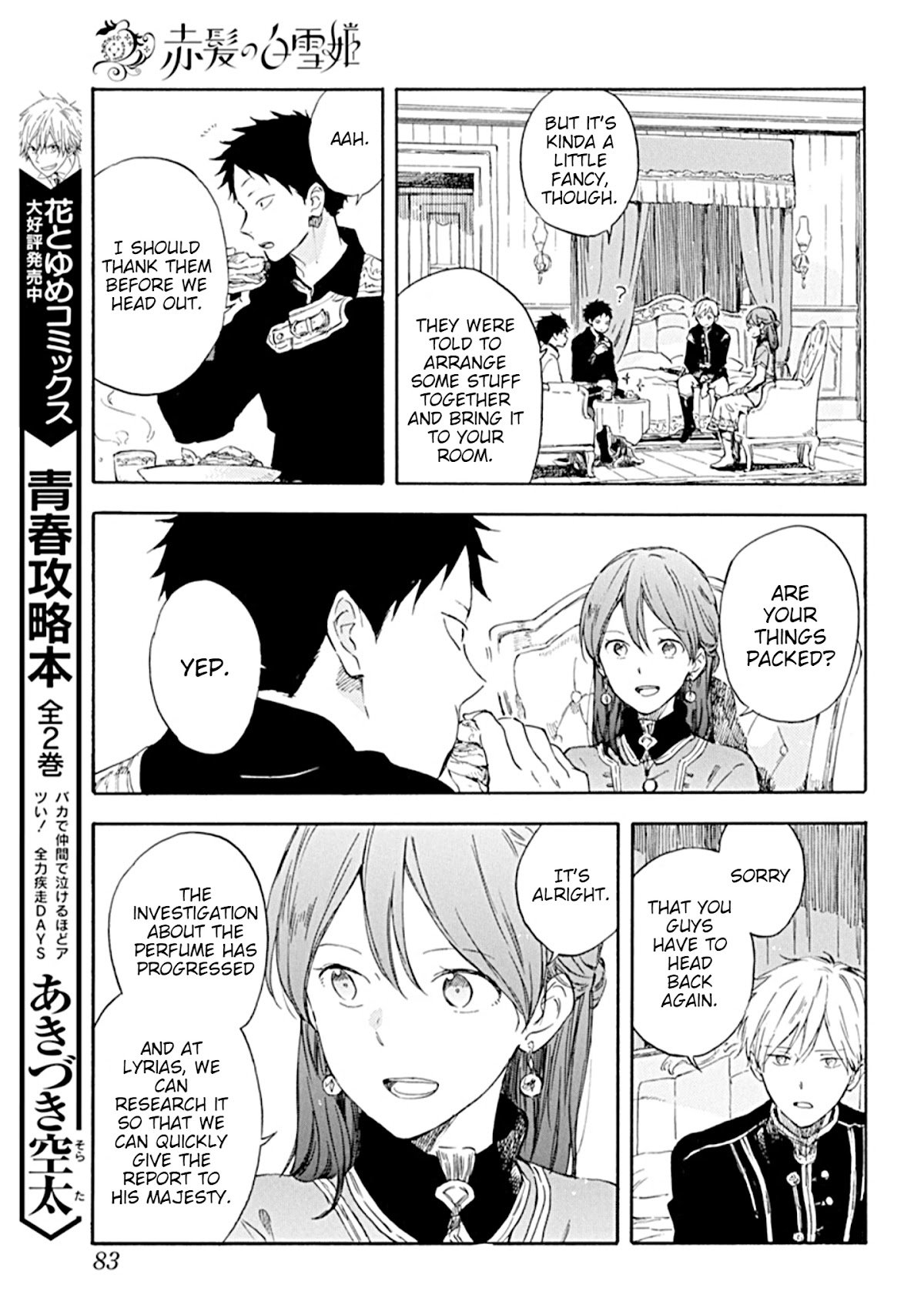 Akagami no Shirayukihime chapter 127 page 21