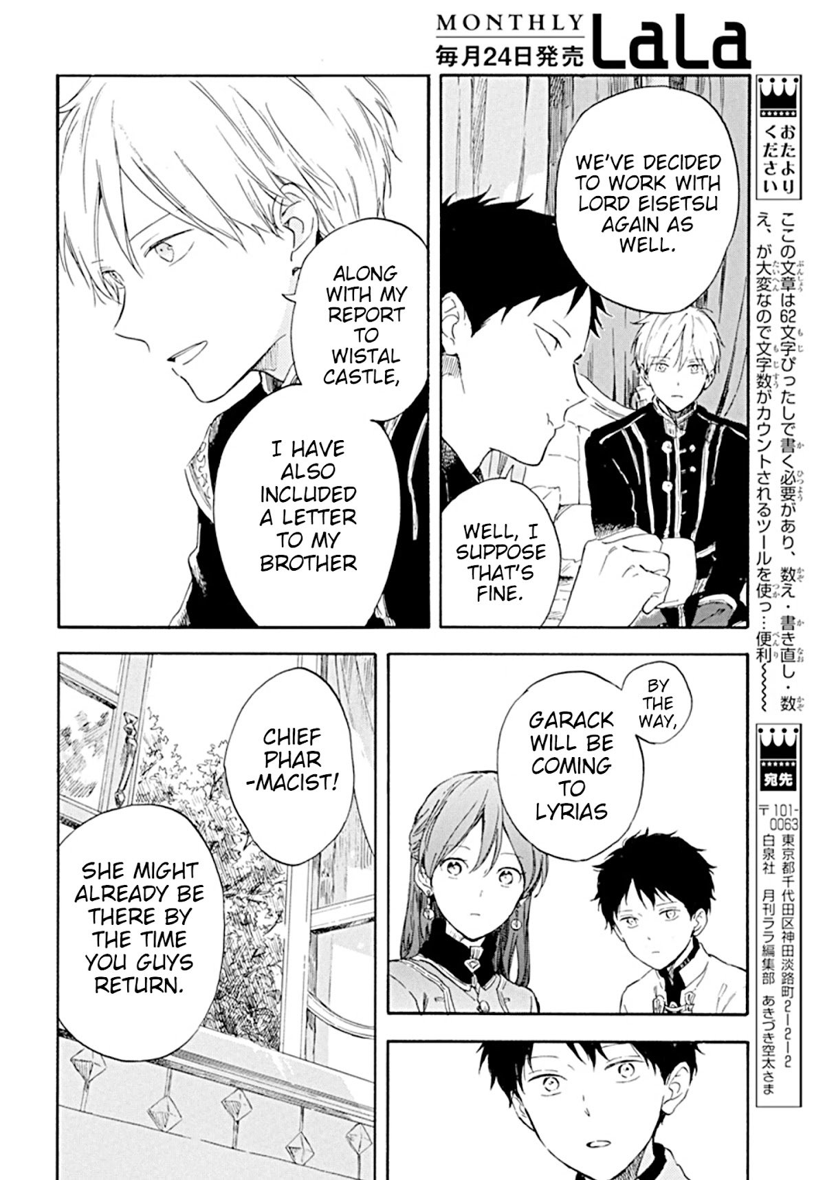 Akagami no Shirayukihime chapter 127 page 22