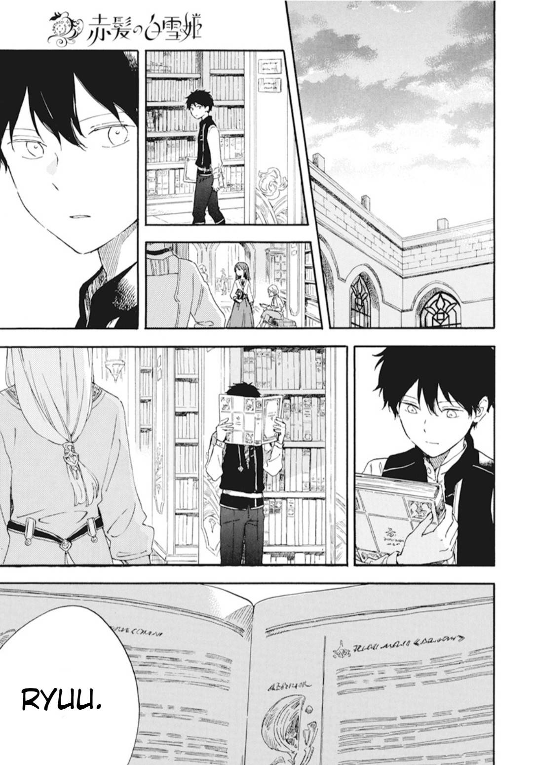 Akagami no Shirayukihime chapter 128 page 7