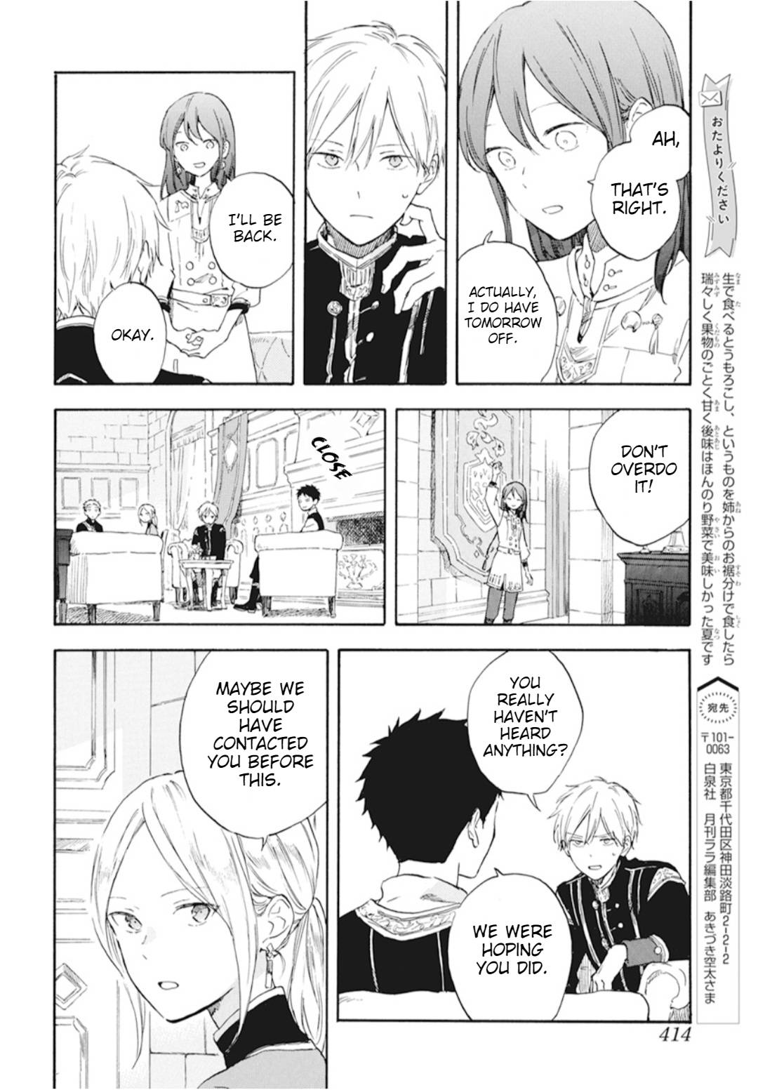 Akagami no Shirayukihime chapter 129 page 14