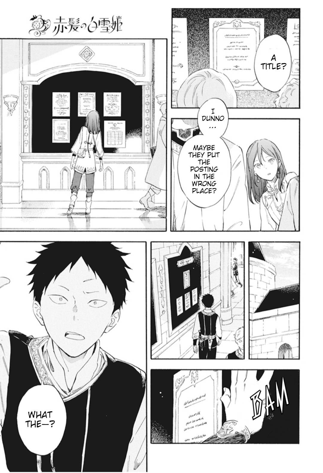 Akagami no Shirayukihime chapter 129 page 19