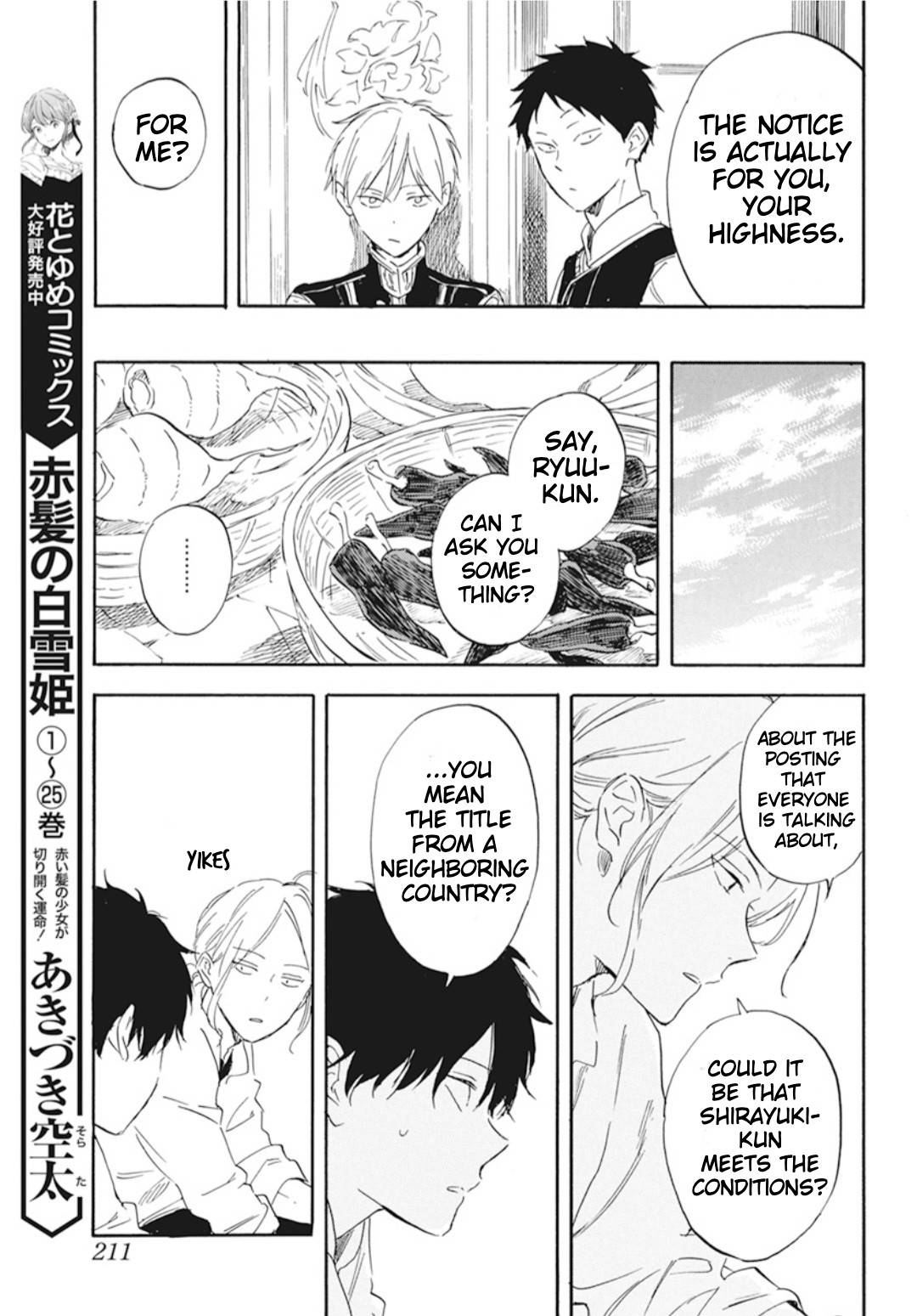 Akagami no Shirayukihime chapter 130 page 4