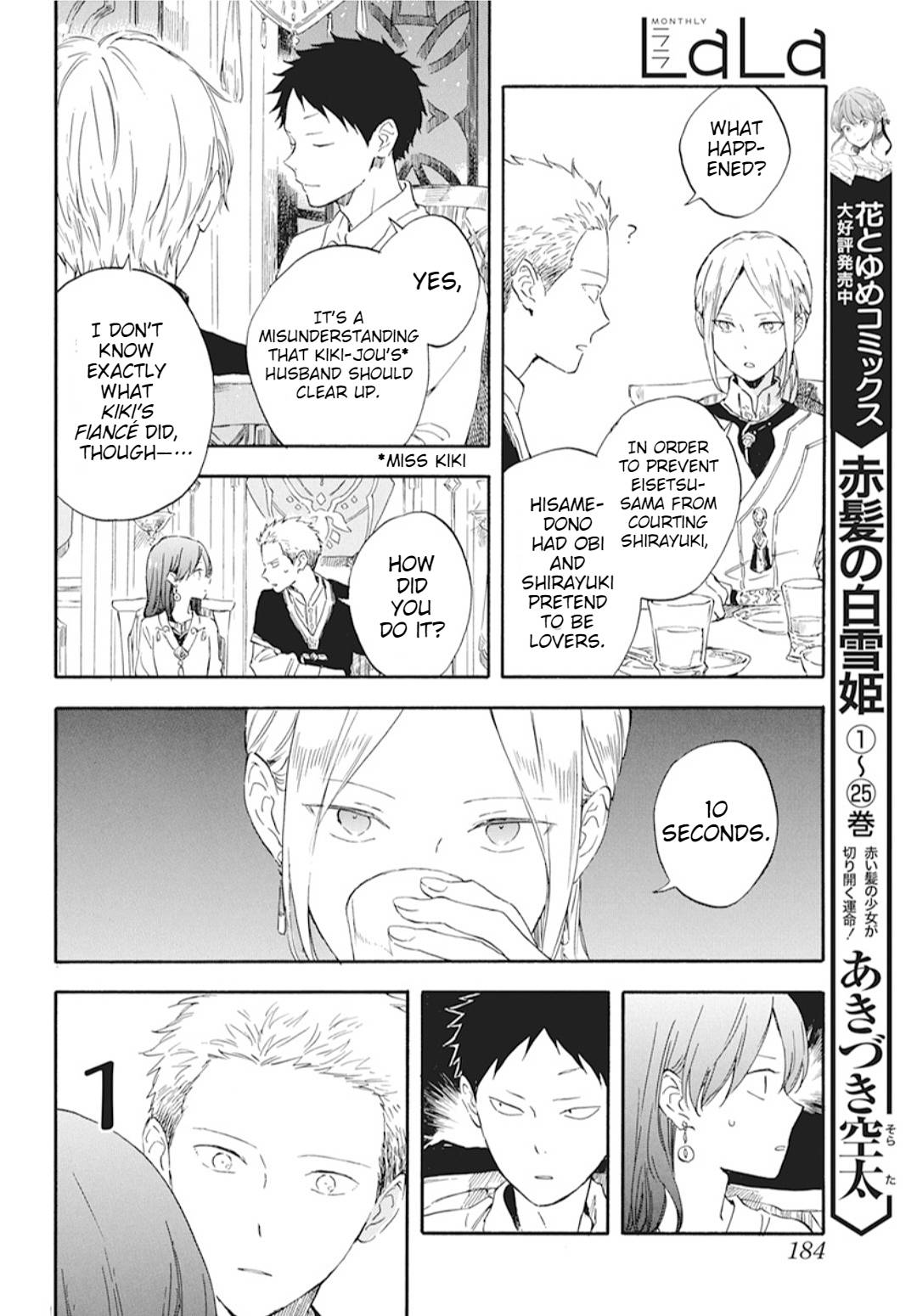 Akagami no Shirayukihime chapter 131 page 4