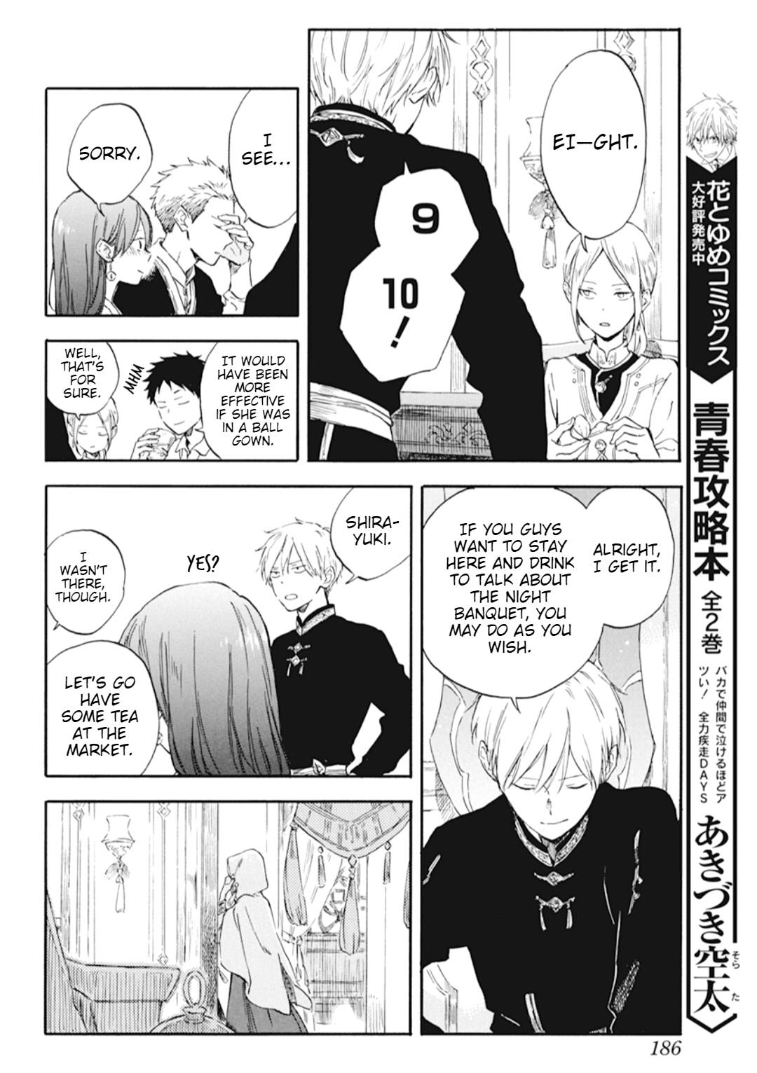 Akagami no Shirayukihime chapter 131 page 6