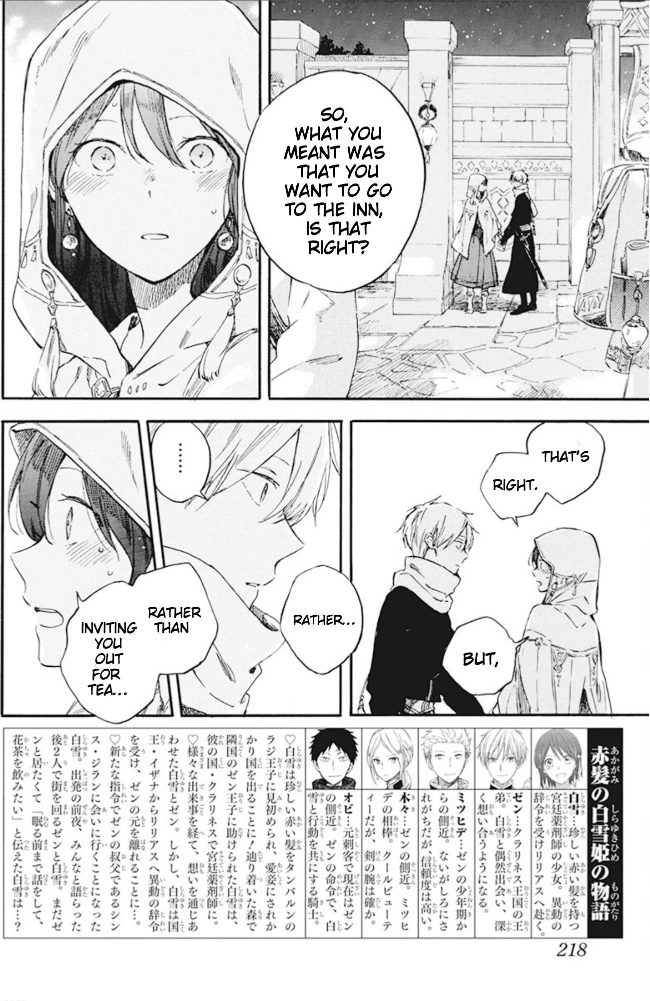 Akagami no Shirayukihime chapter 132 page 1